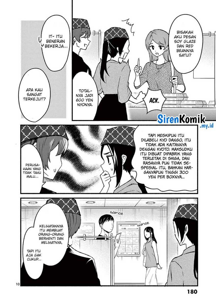 Shiotaiou no Sato-san ga Ore ni dake Amai: Chapter chapter-39 - Page 11