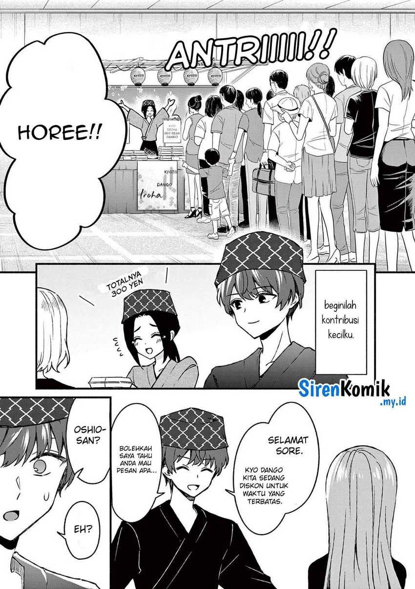 Shiotaiou no Sato-san ga Ore ni dake Amai: Chapter chapter-39 - Page 16