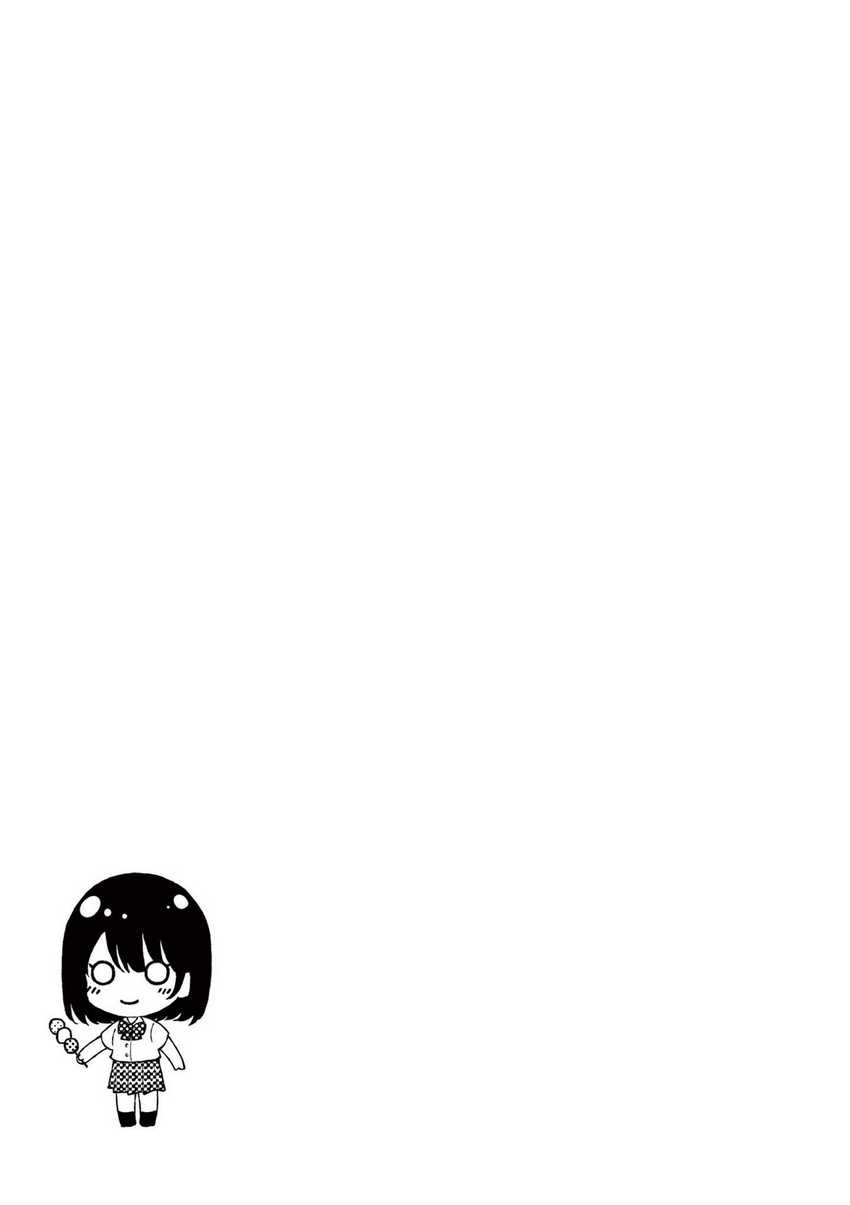 Shiotaiou no Sato-san ga Ore ni dake Amai: Chapter chapter-39 - Page 18
