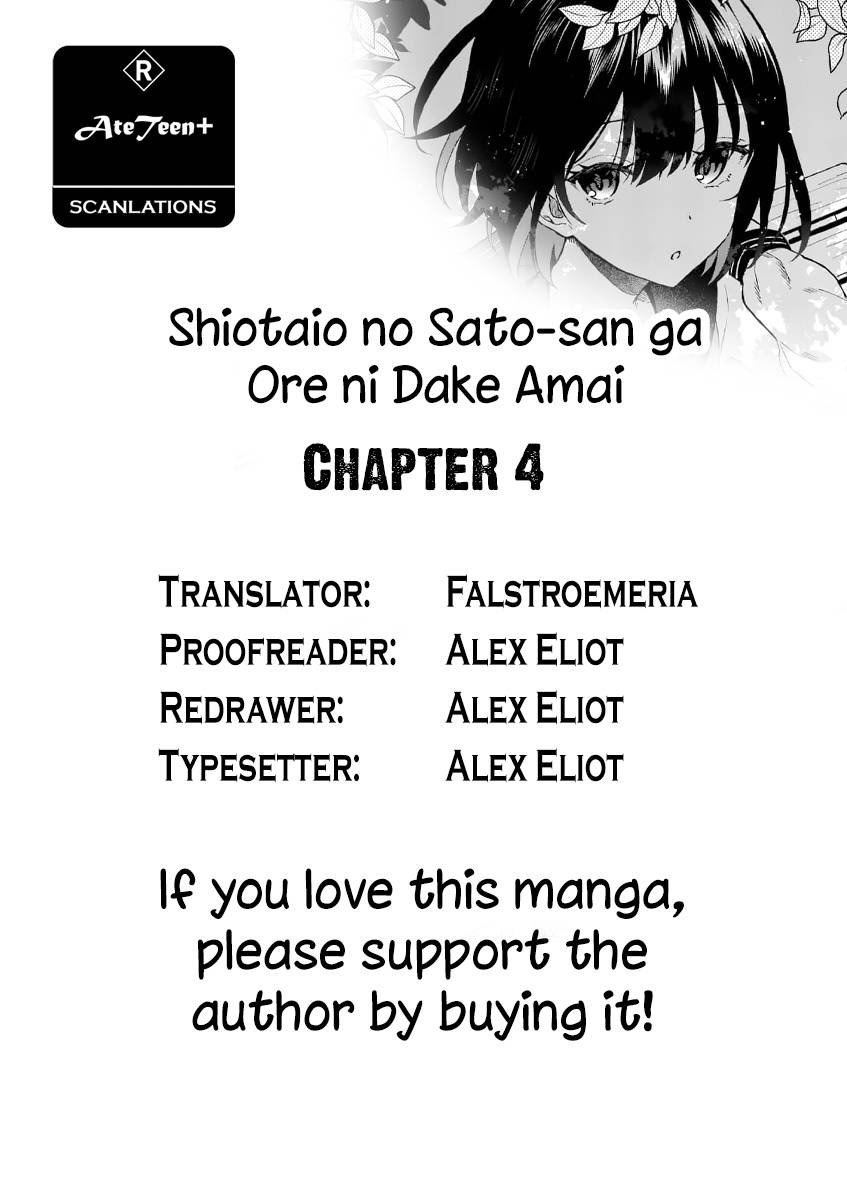 Shiotaiou no Sato-san ga Ore ni dake Amai: Chapter chapter-4 - Page 3