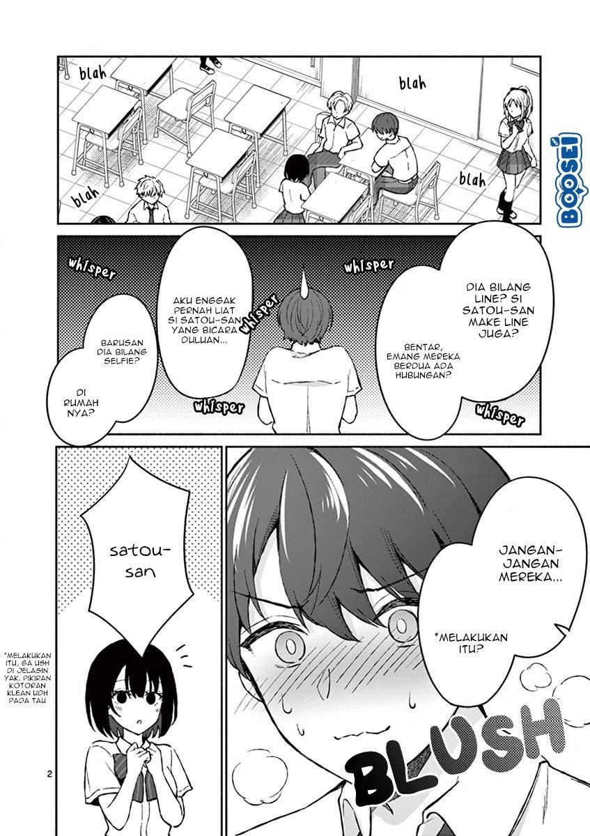 Shiotaiou no Sato-san ga Ore ni dake Amai: Chapter chapter-4 - Page 5