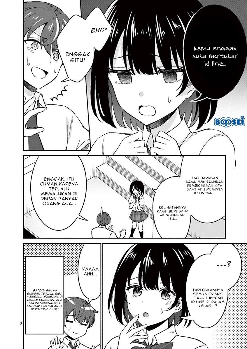 Shiotaiou no Sato-san ga Ore ni dake Amai: Chapter chapter-4 - Page 11