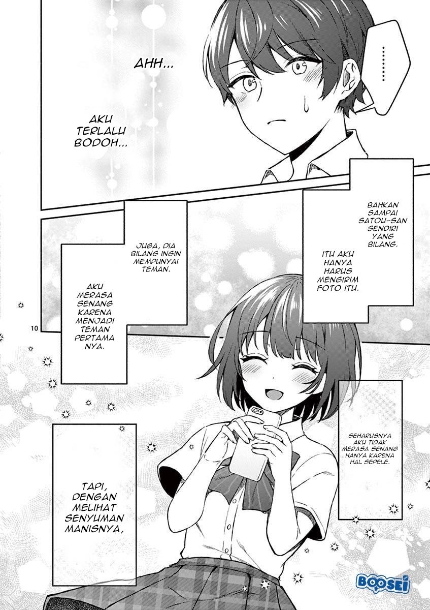 Shiotaiou no Sato-san ga Ore ni dake Amai: Chapter chapter-4 - Page 13