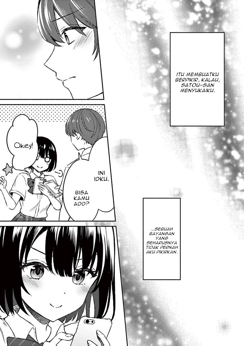 Shiotaiou no Sato-san ga Ore ni dake Amai: Chapter chapter-4 - Page 14