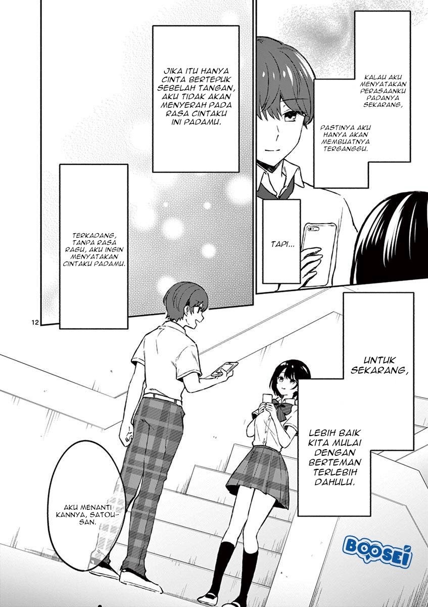 Shiotaiou no Sato-san ga Ore ni dake Amai: Chapter chapter-4 - Page 15