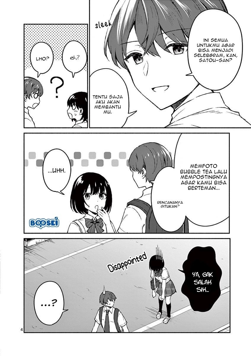 Shiotaiou no Sato-san ga Ore ni dake Amai: Chapter chapter-5 - Page 6