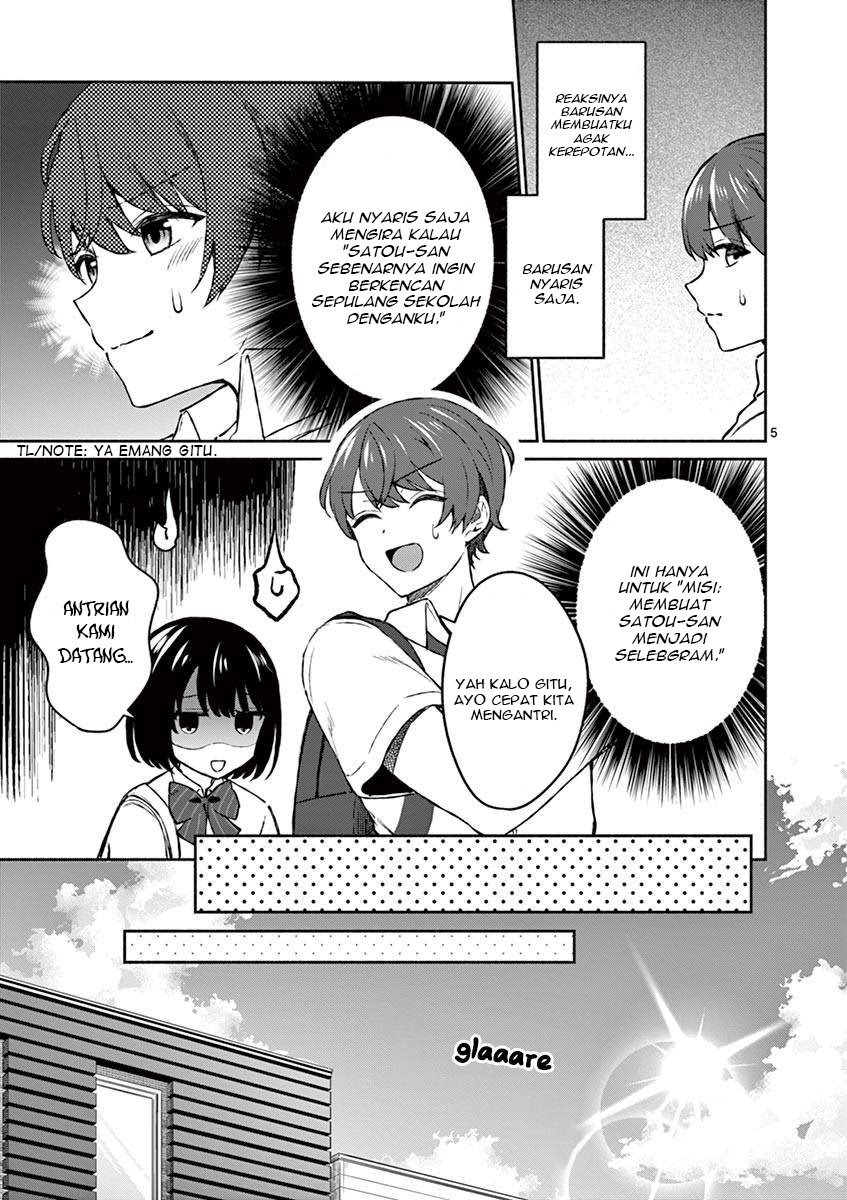 Shiotaiou no Sato-san ga Ore ni dake Amai: Chapter chapter-5 - Page 7