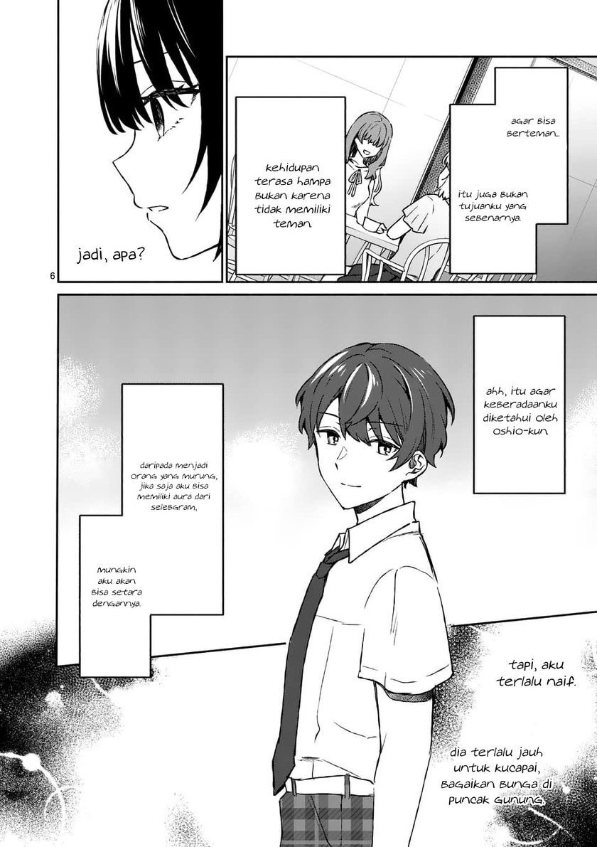 Shiotaiou no Sato-san ga Ore ni dake Amai: Chapter chapter-7 - Page 7