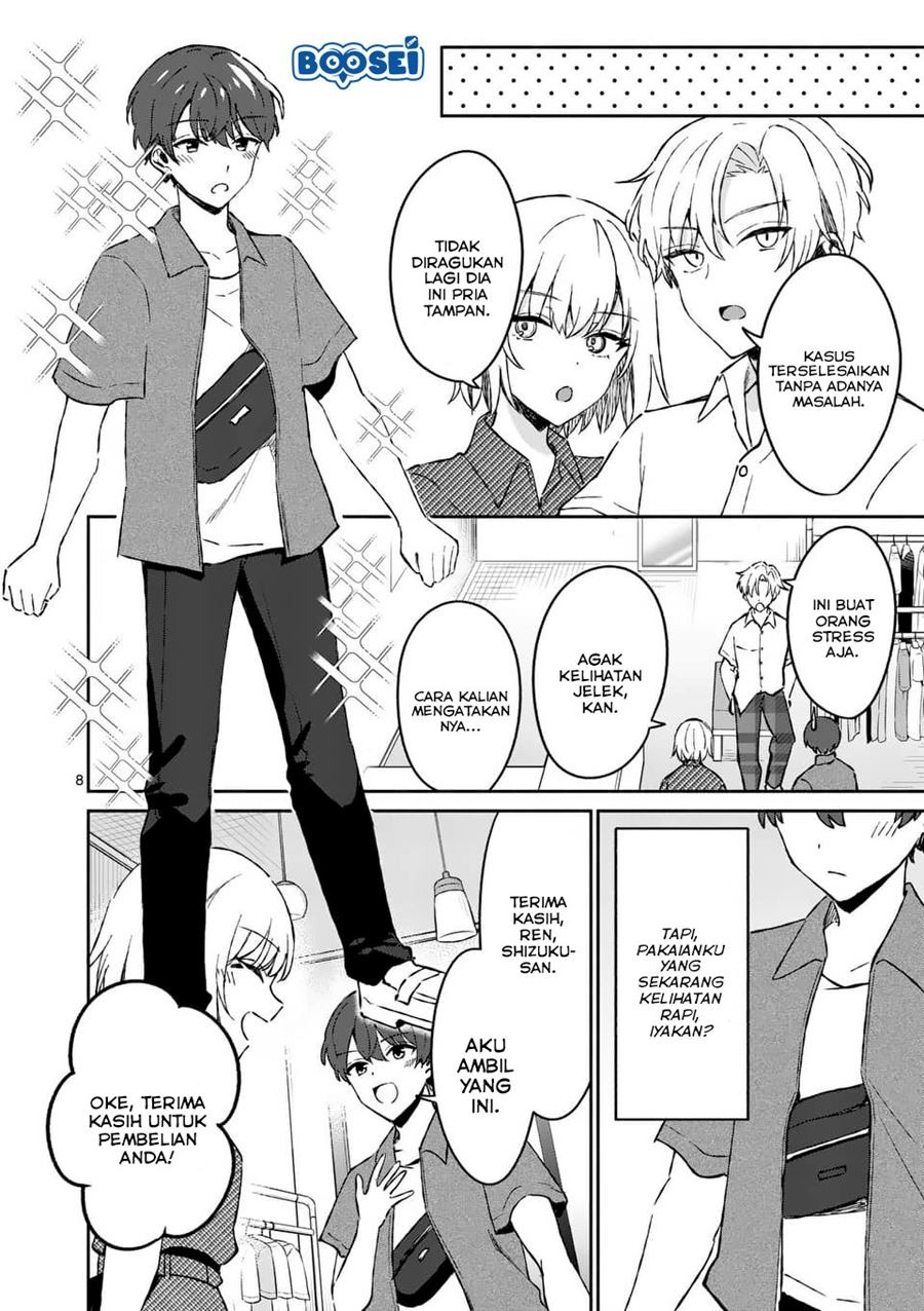 Shiotaiou no Sato-san ga Ore ni dake Amai: Chapter chapter-9 - Page 9