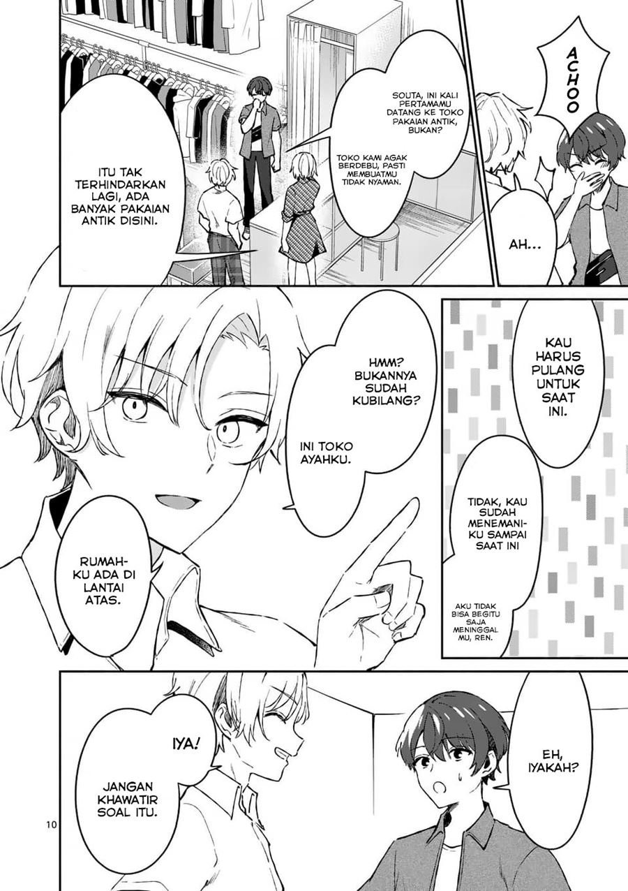 Shiotaiou no Sato-san ga Ore ni dake Amai: Chapter chapter-9 - Page 11