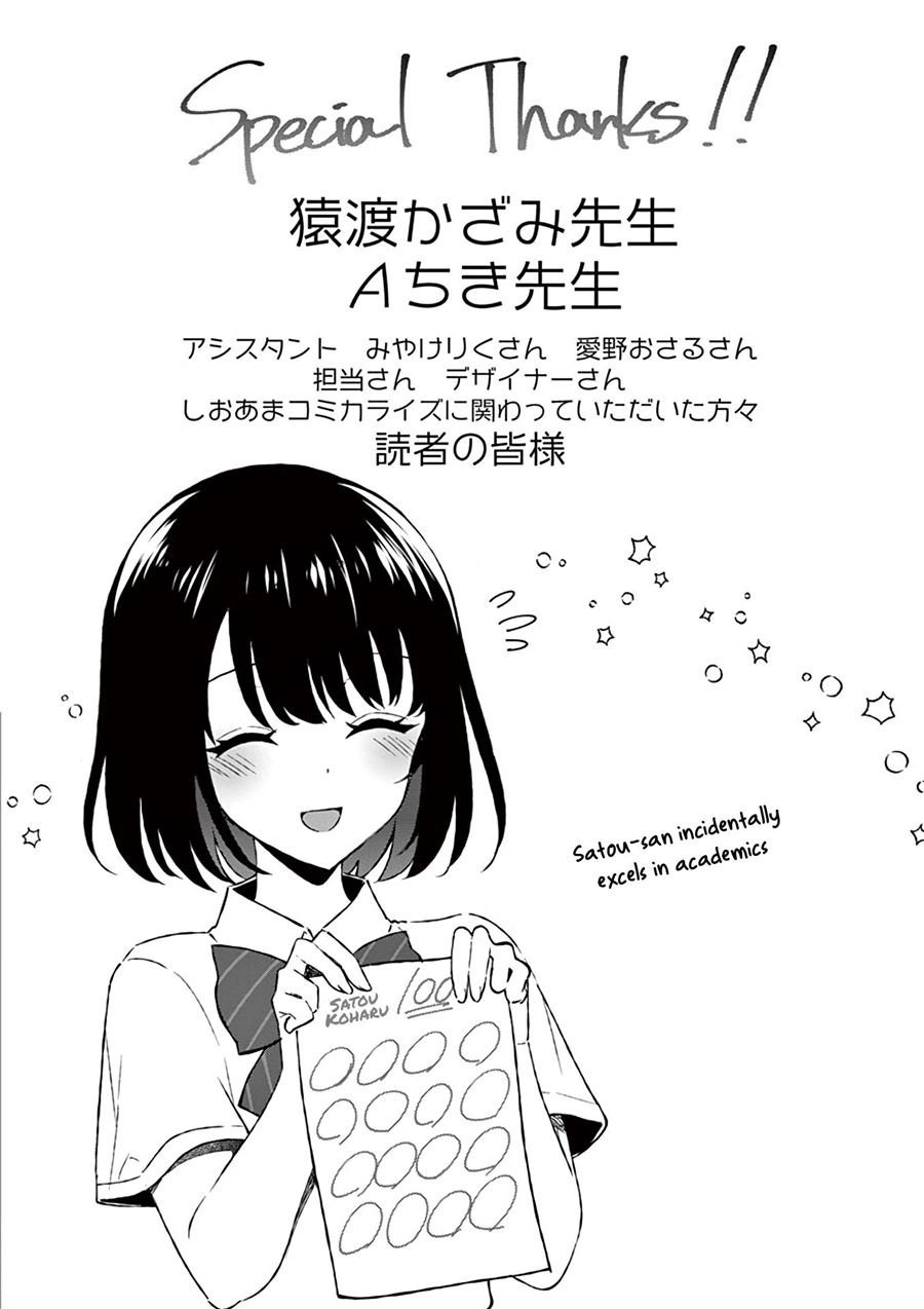 Shiotaiou no Sato-san ga Ore ni dake Amai: Chapter chapter-9 - Page 19