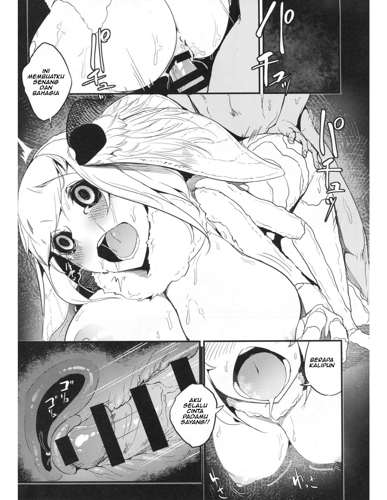 Shiragasane Layers of White: Chapter chapter-4 - Page 27