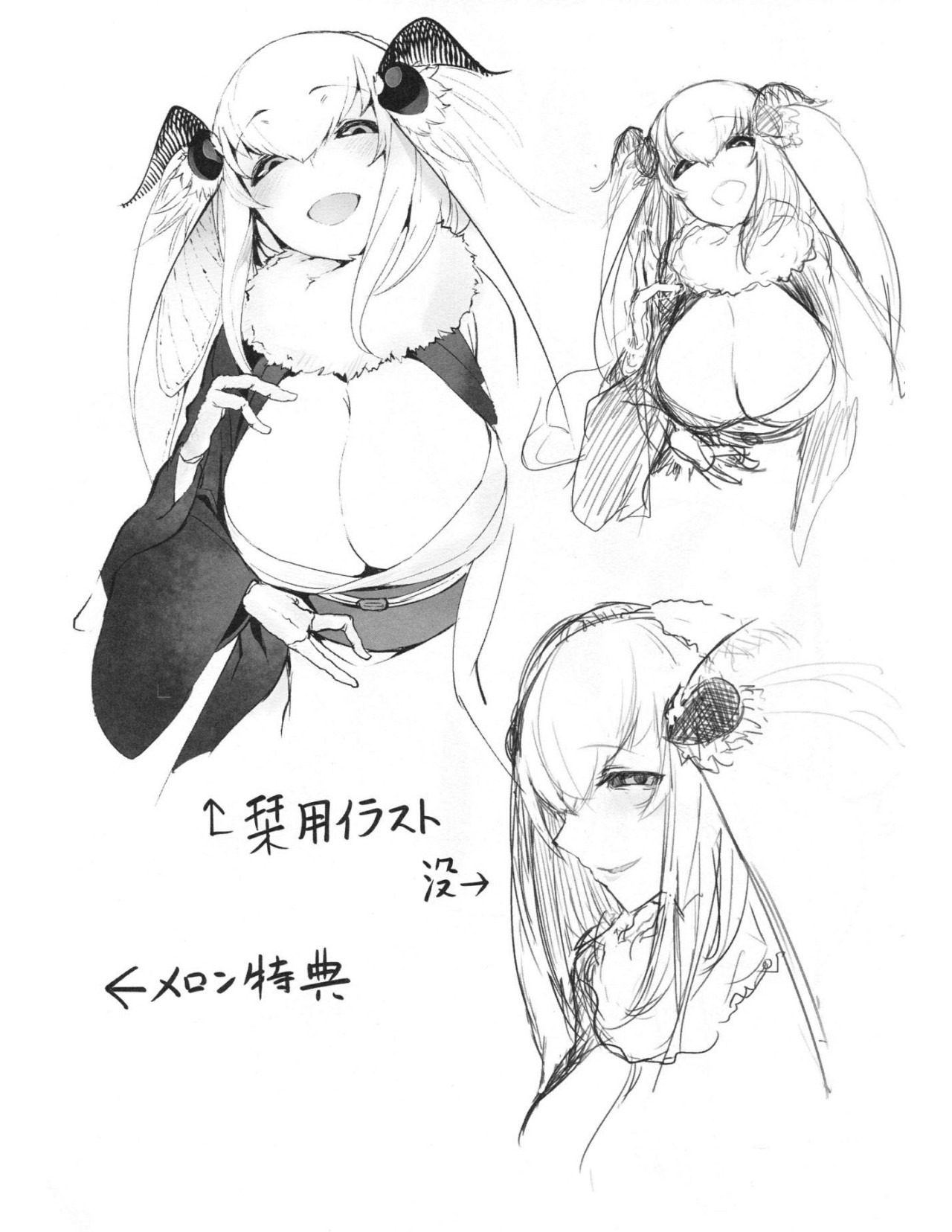 Shiragasane Layers of White: Chapter chapter-4 - Page 43