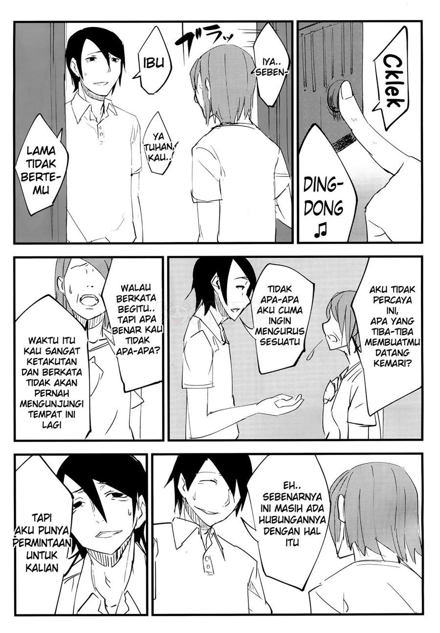 Shiragasane: Chapter chapter-1 - Page 7