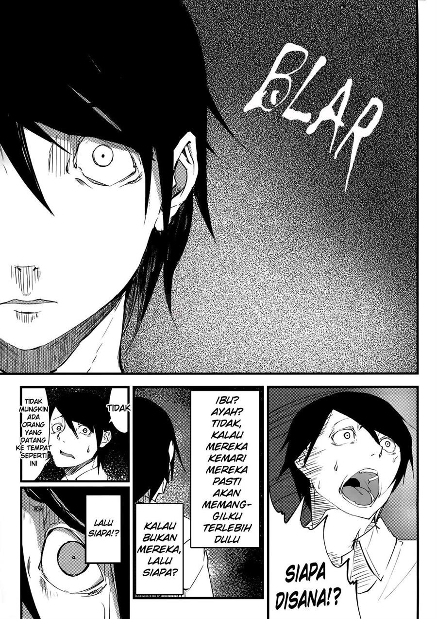 Shiragasane: Chapter chapter-1 - Page 13