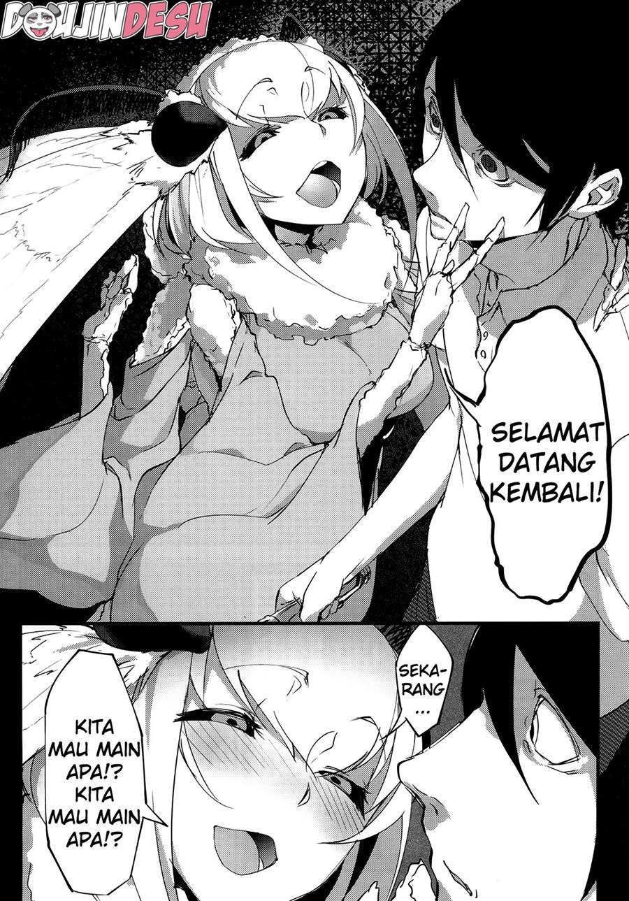 Shiragasane: Chapter chapter-1 - Page 14