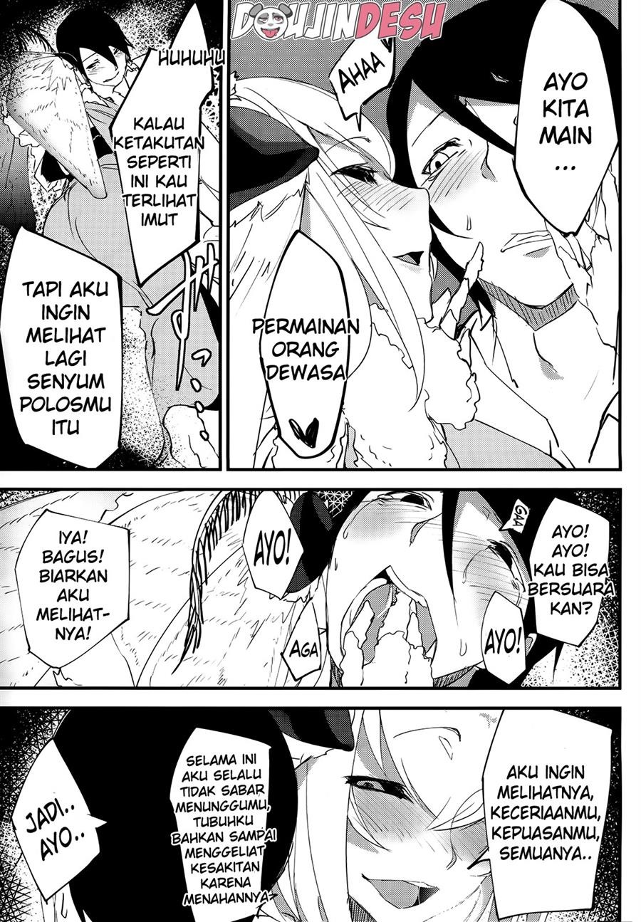 Shiragasane: Chapter chapter-1 - Page 17