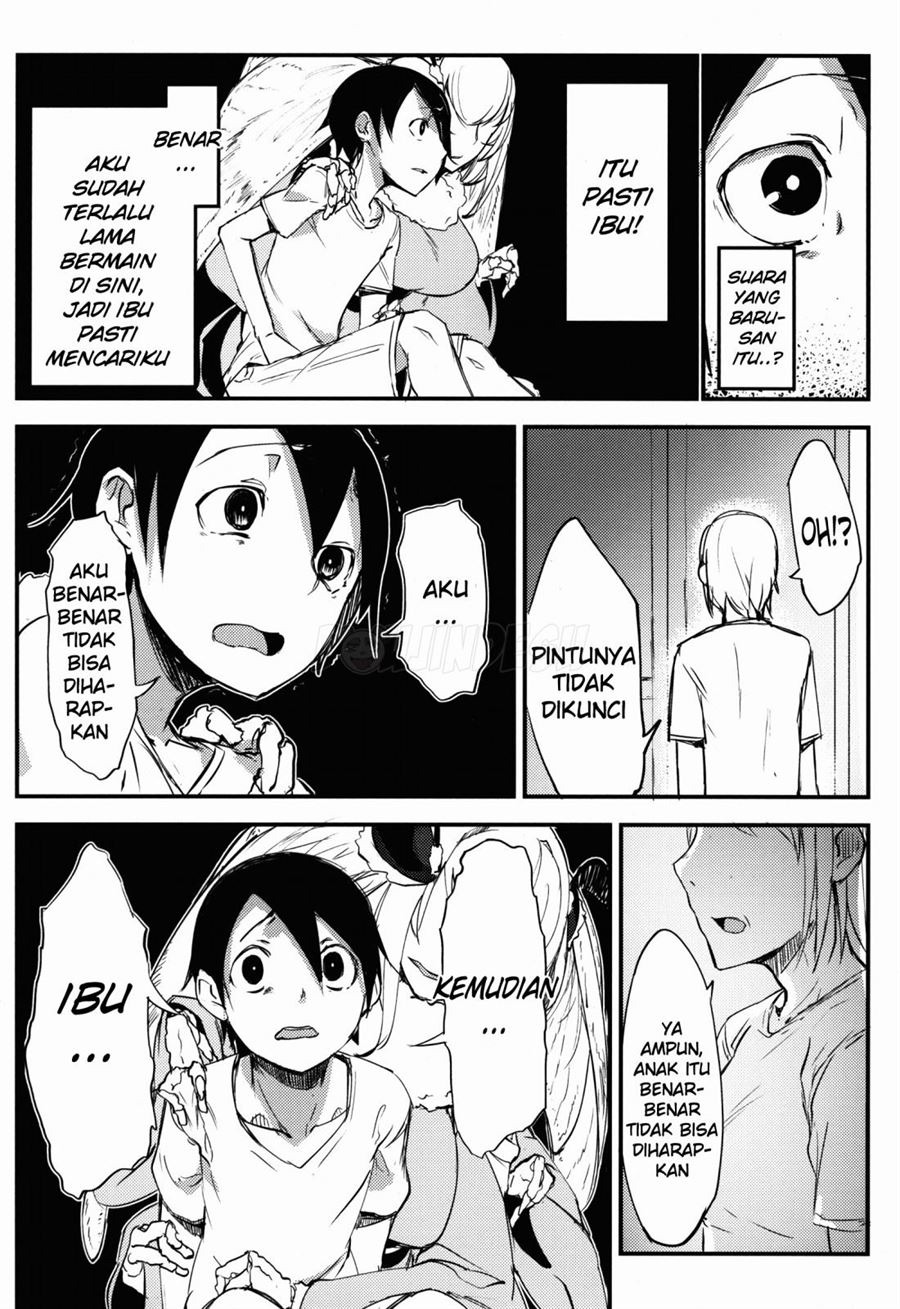 Shiragasane: Chapter chapter-2 - Page 27