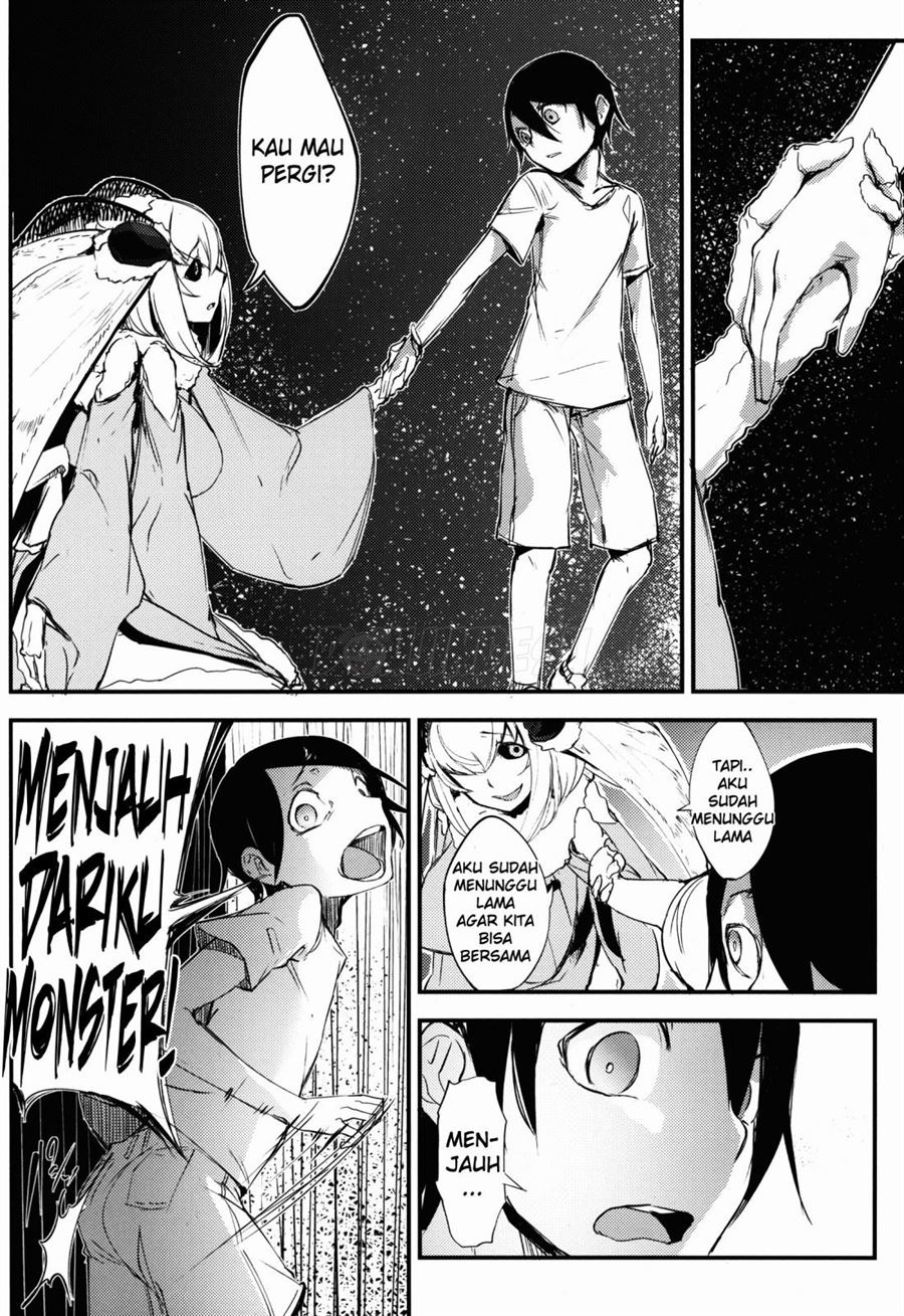 Shiragasane: Chapter chapter-2 - Page 31