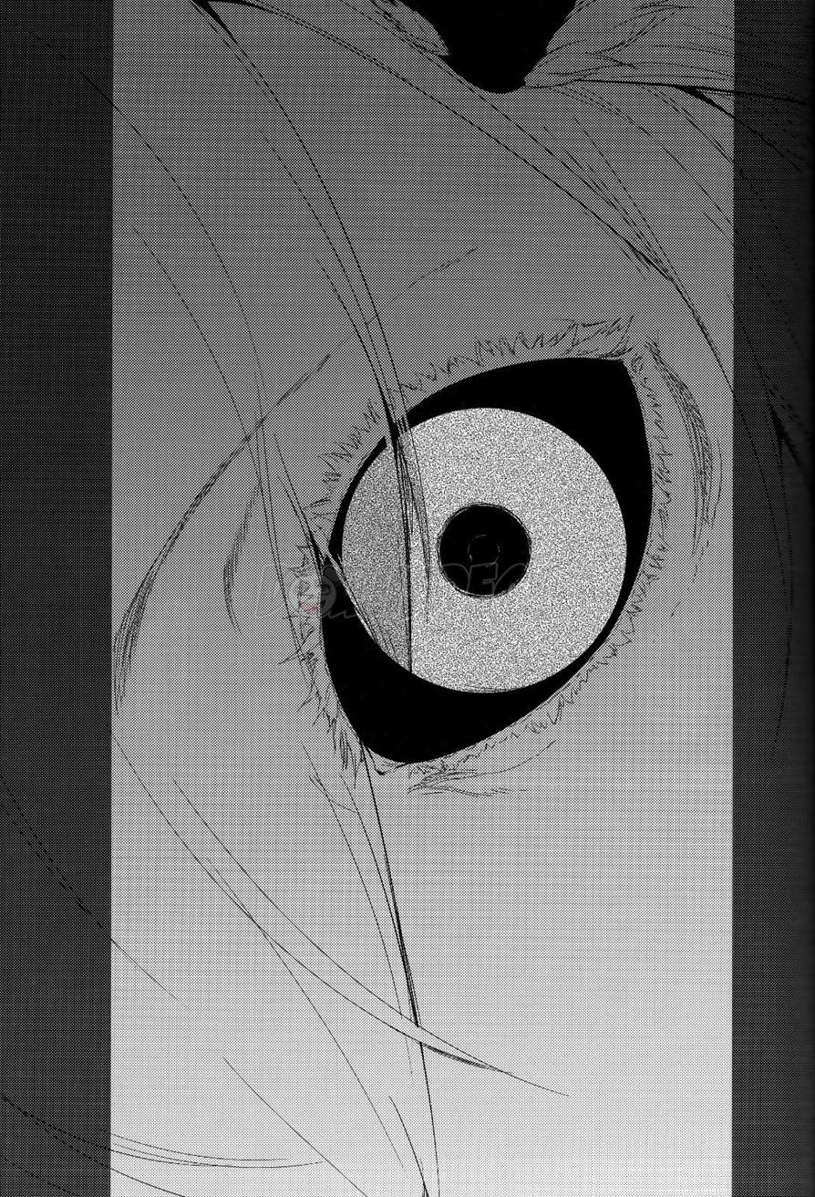 Shiragasane: Chapter chapter-4 - Page 5