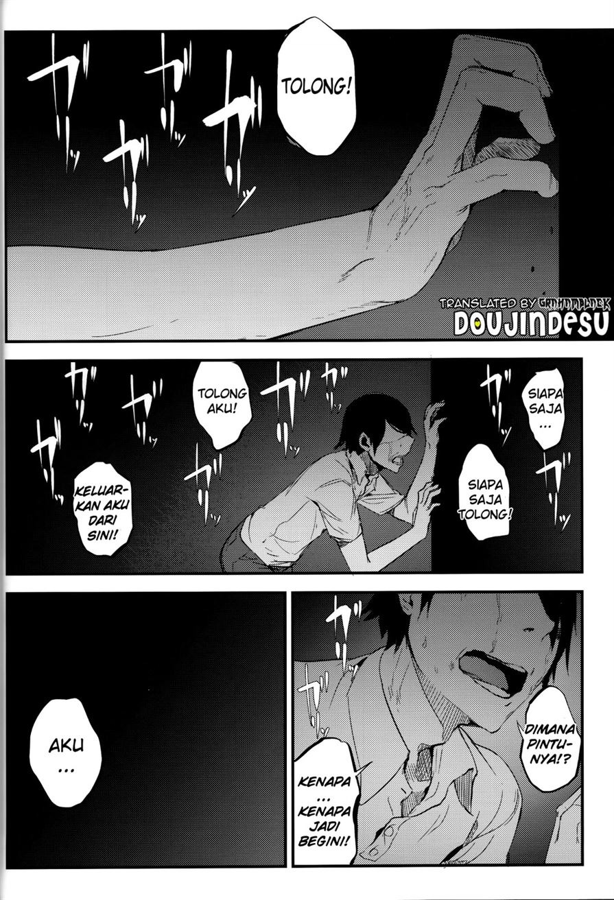 Shiragasane: Chapter chapter-4 - Page 6
