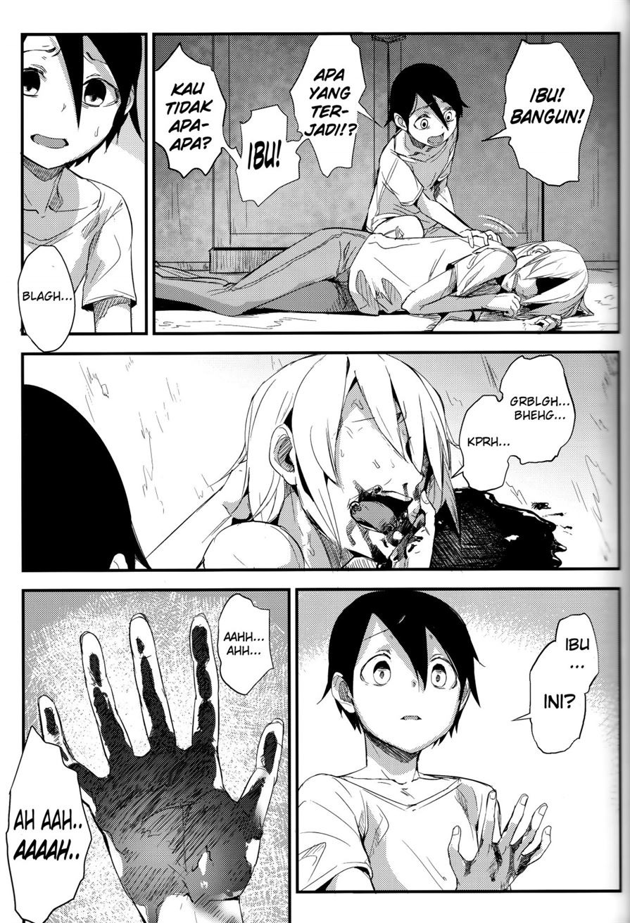 Shiragasane: Chapter chapter-4 - Page 11