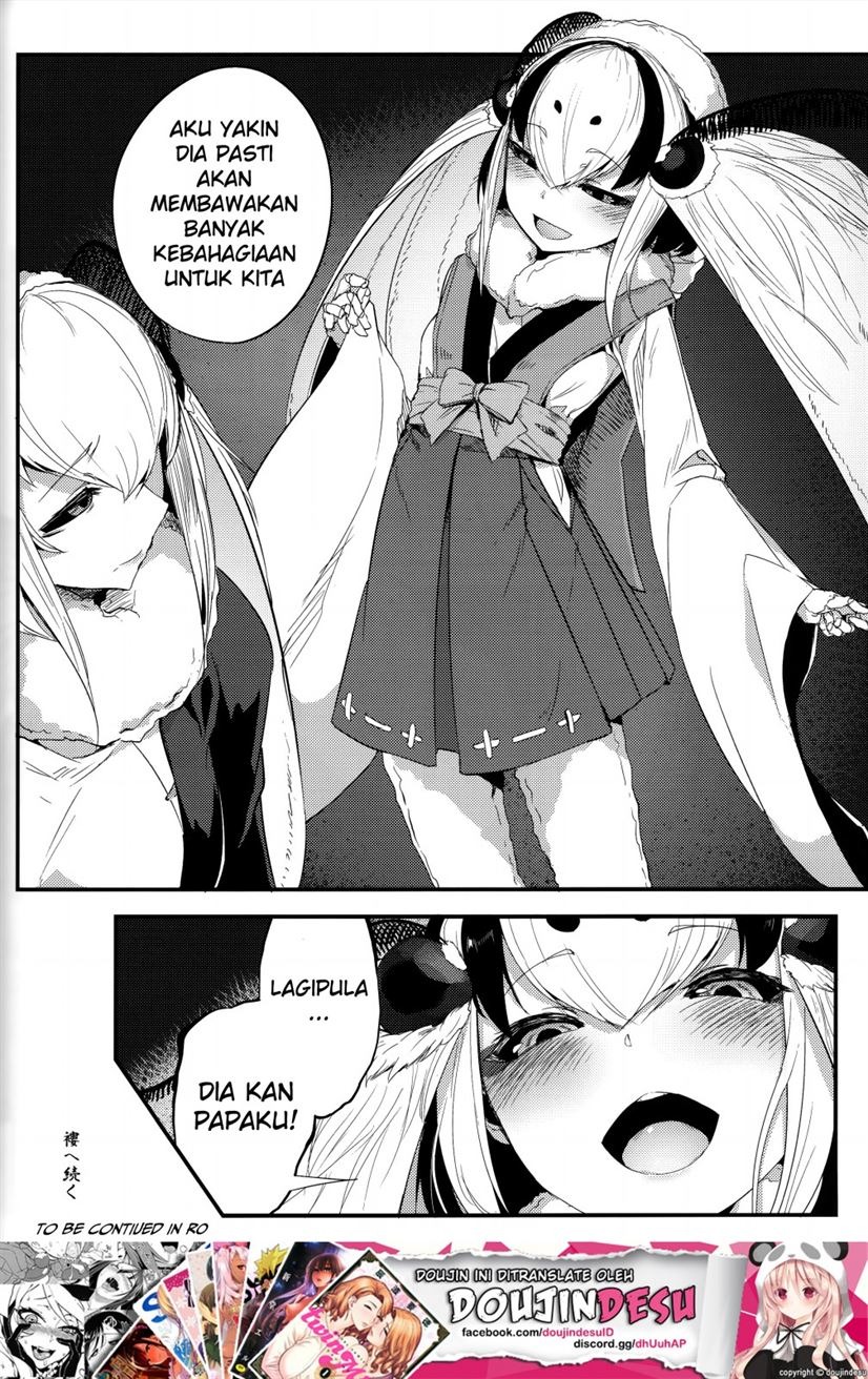 Shiragasane: Chapter chapter-4 - Page 31