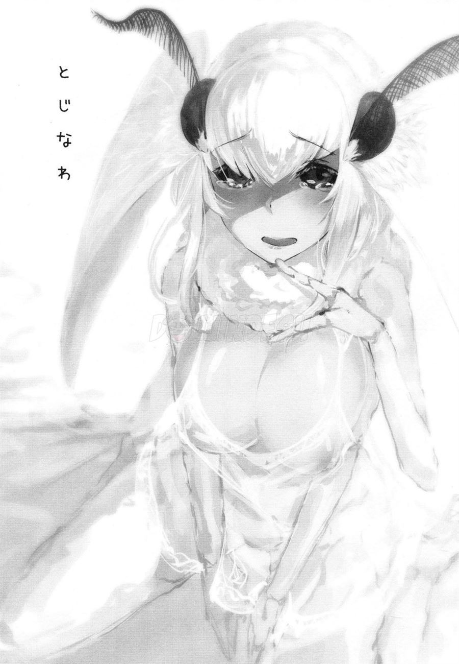 Shiragasane: Chapter chapter-5 - Page 3