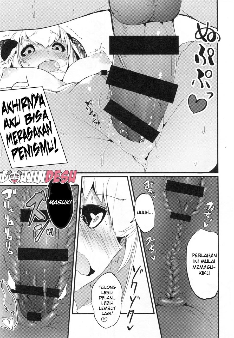 Shiragasane: Chapter chapter-5 - Page 11