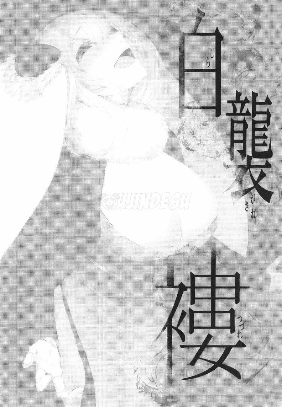 Shiragasane: Chapter chapter-6 - Page 3