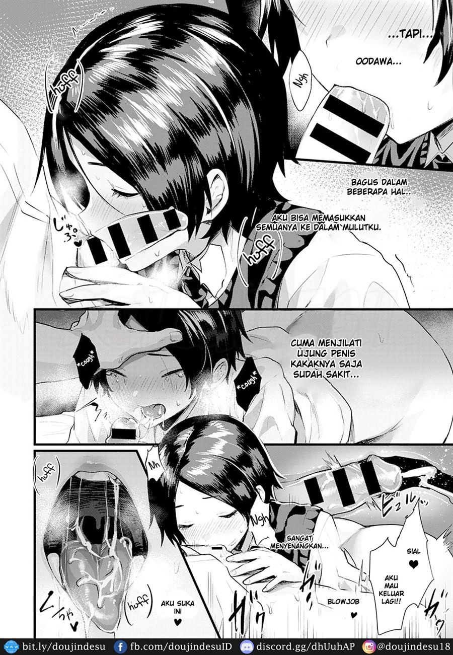 Shirayuki no Mahou: Chapter chapter-1 - Page 15