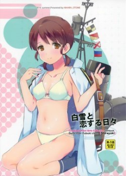 Sampul Shirayuki to Koi Suru Hibi
