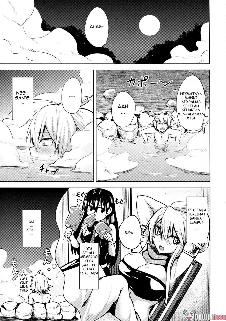 Shishi Ane: Chapter chapter-1 - Page 7