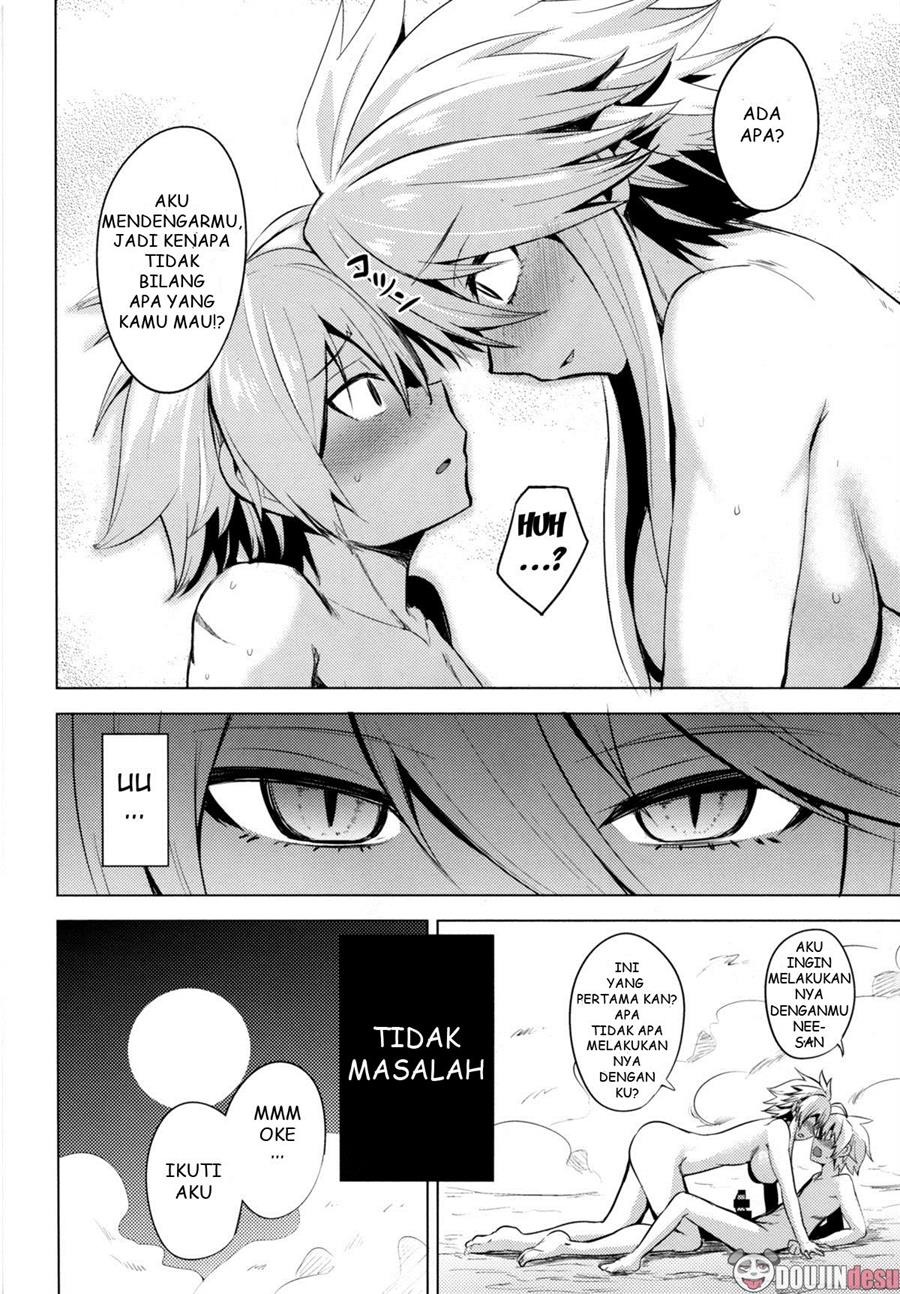 Shishi Ane: Chapter chapter-1 - Page 16