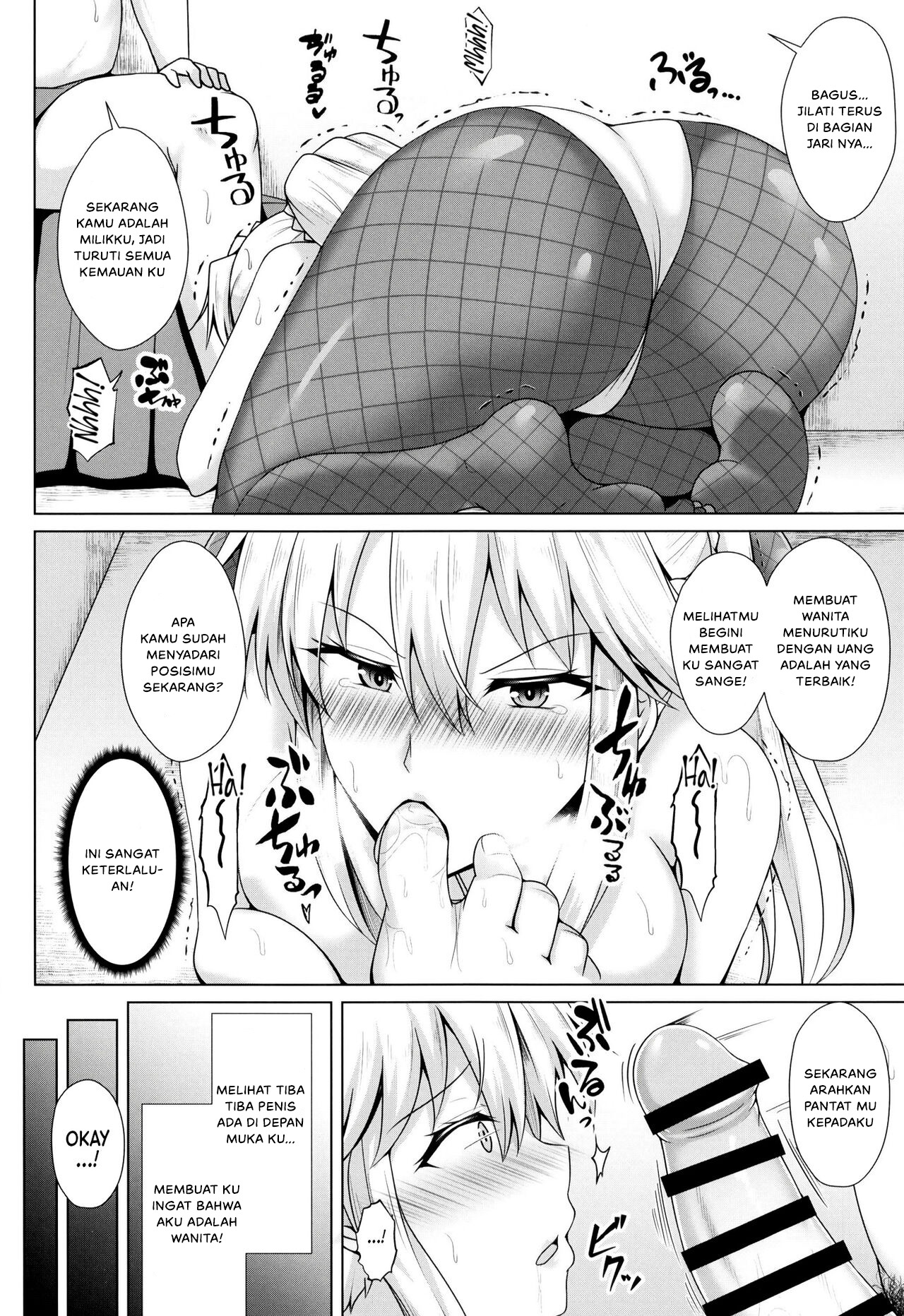 Shishi ga Usagi ni Ochiru Toki: Chapter chapter-1 - Page 10