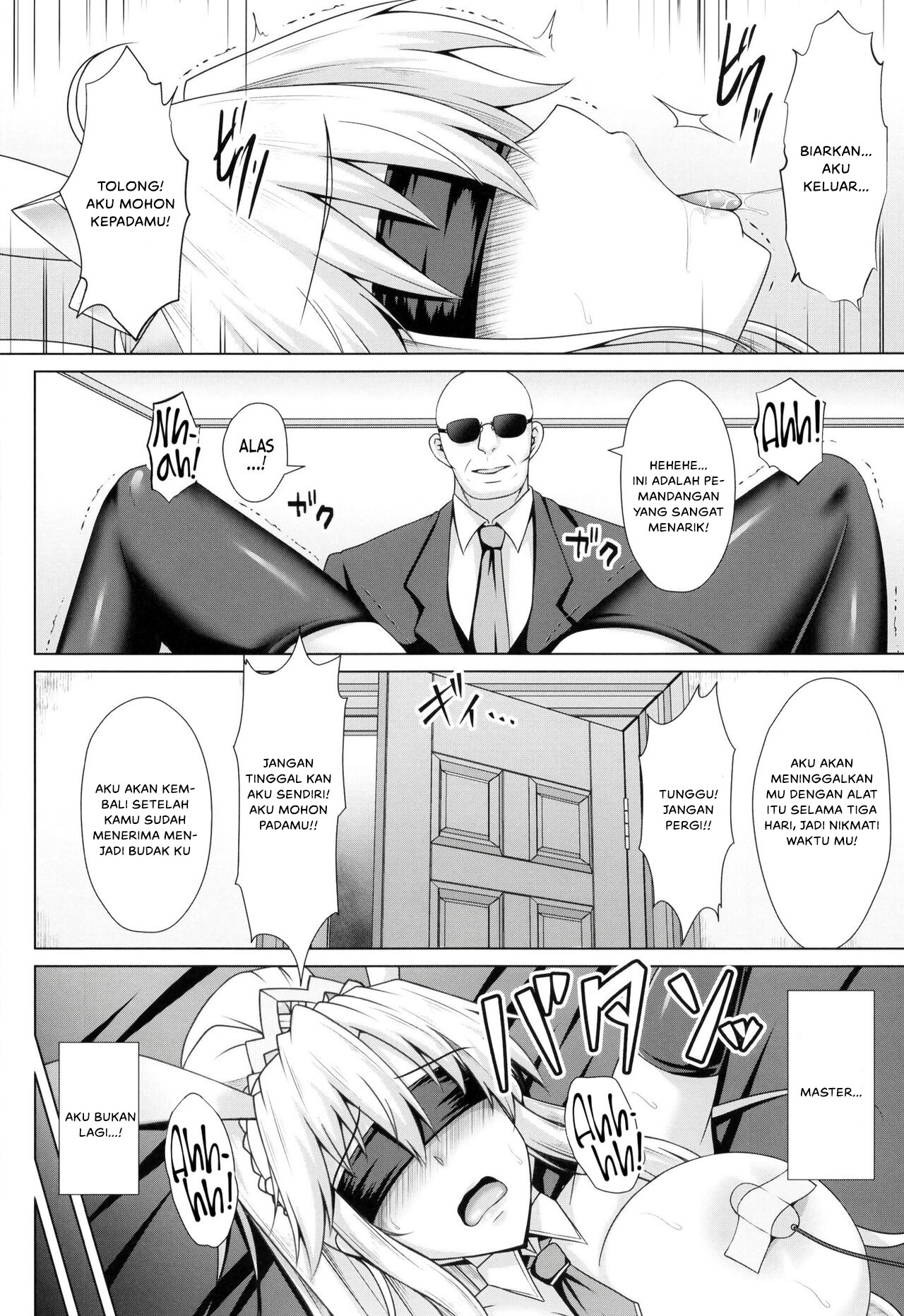 Shishi ga Usagi ni Ochiru Toki: Chapter chapter-1 - Page 16