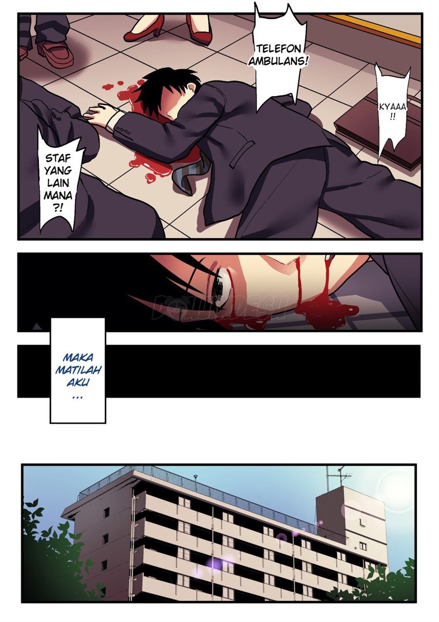 Shishite Netorare: Chapter chapter-1 - Page 4