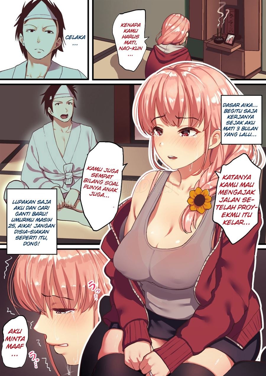 Shishite Netorare: Chapter chapter-1 - Page 5