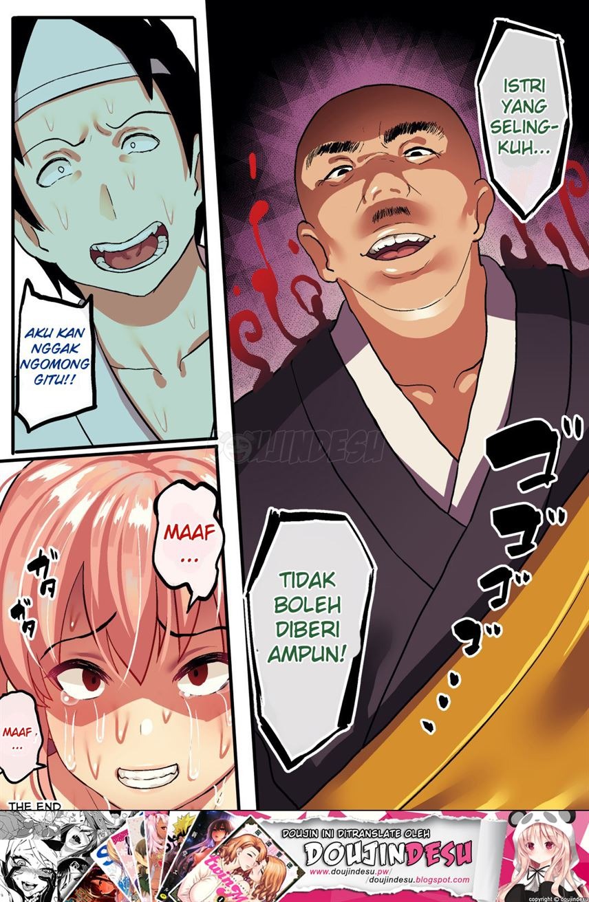 Shishite Netorare: Chapter chapter-1 - Page 56
