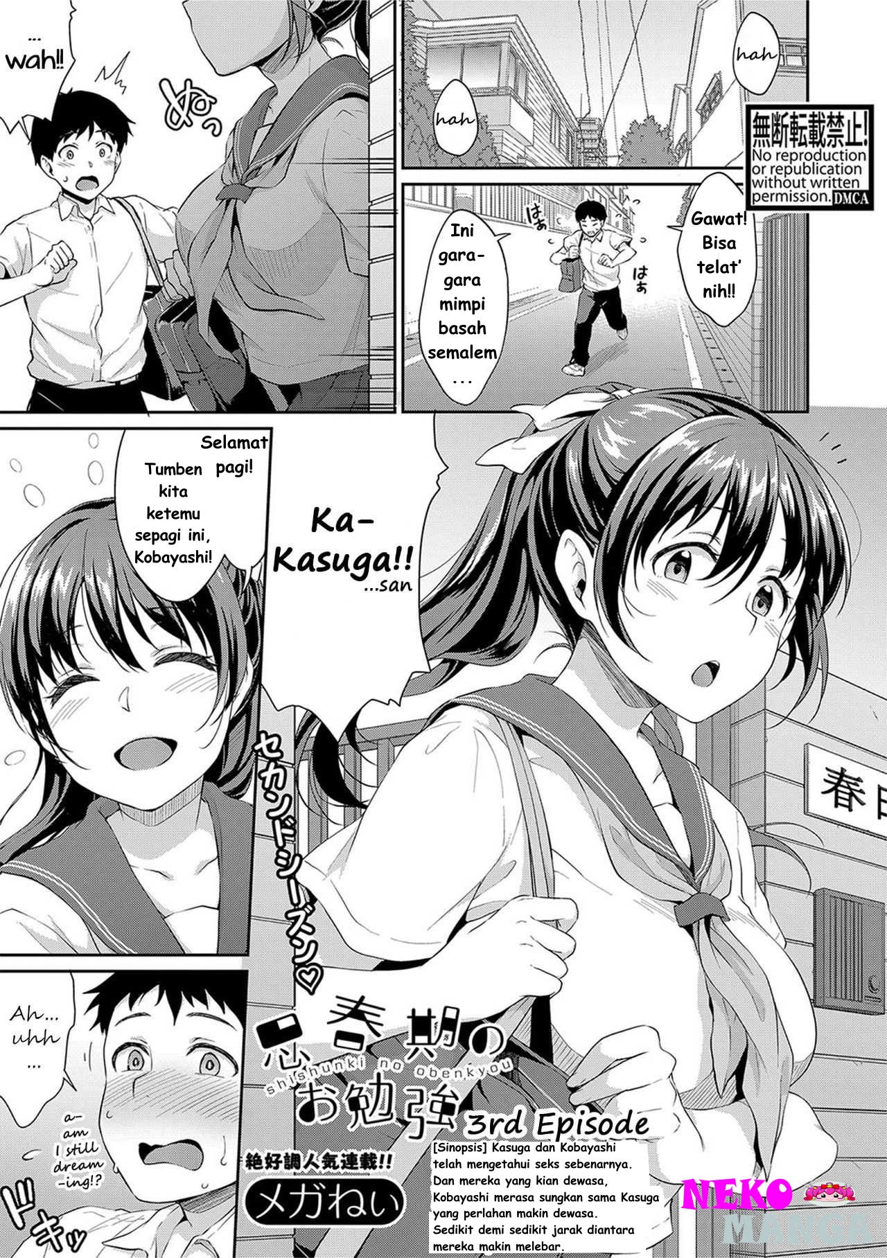 Shishunki No Obenkyou: Chapter chapter-3 - Page 1