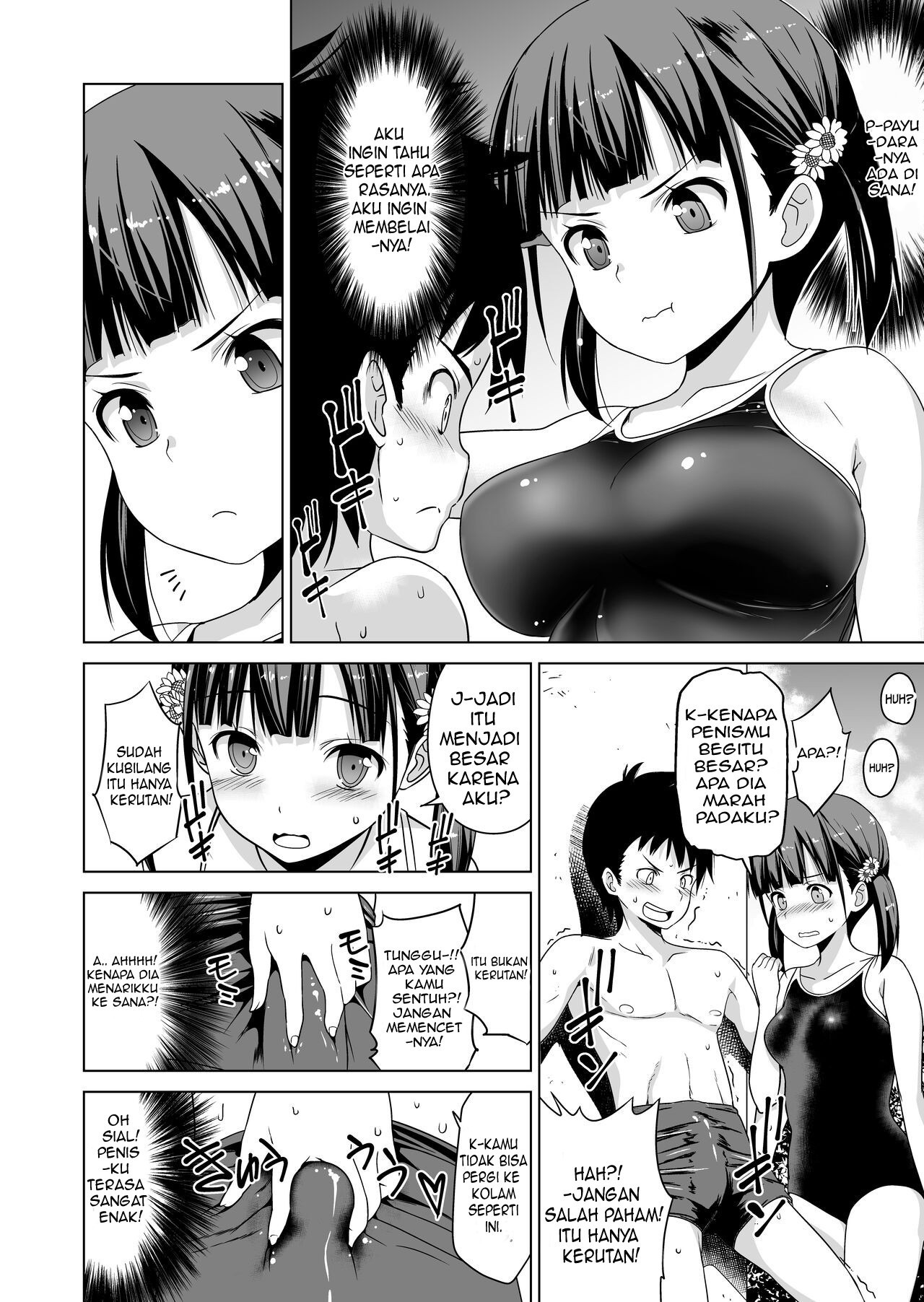 Shishunki to Honki Sex: Chapter chapter-1 - Page 8