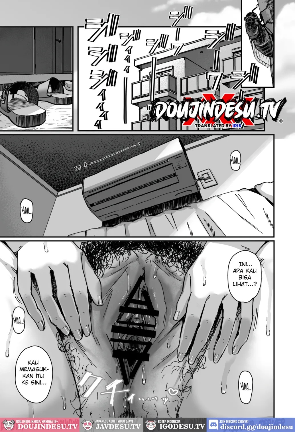 Shita no Kai no Yokkyuufuman na Mucchimuchi Mama-san kara no Approach ga Sugoi: Chapter chapter-1 - Page 2