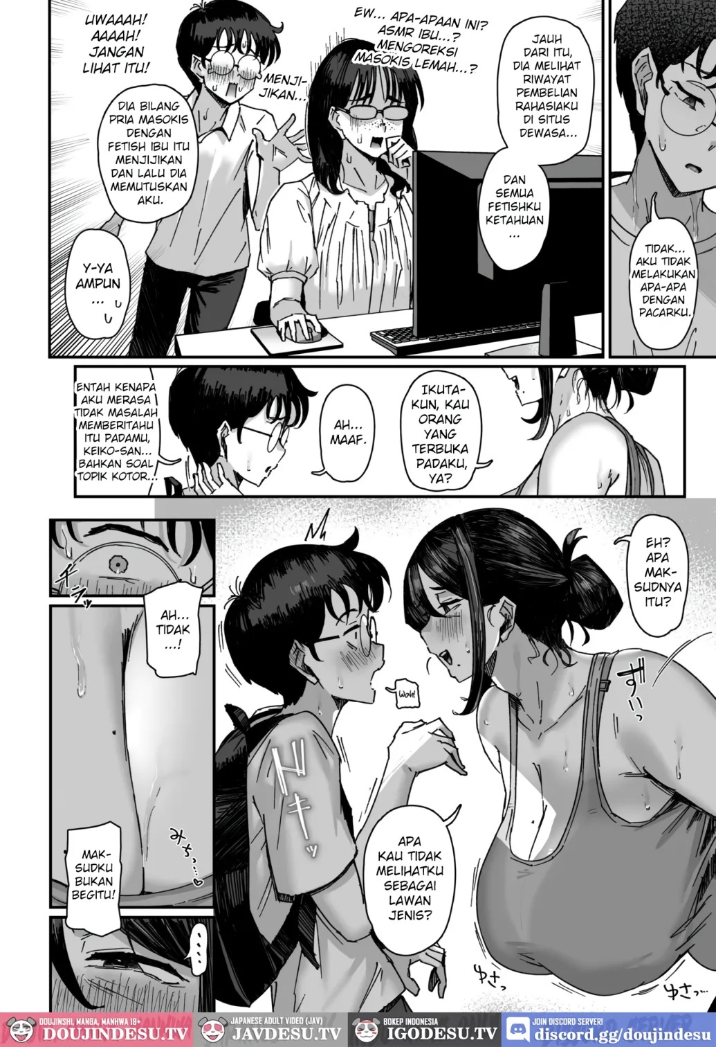 Shita no Kai no Yokkyuufuman na Mucchimuchi Mama-san kara no Approach ga Sugoi: Chapter chapter-1 - Page 6