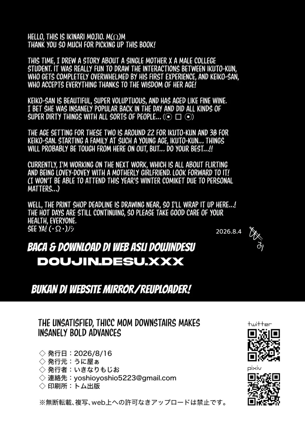 Shita no Kai no Yokkyuufuman na Mucchimuchi Mama-san kara no Approach ga Sugoi: Chapter chapter-1 - Page 55