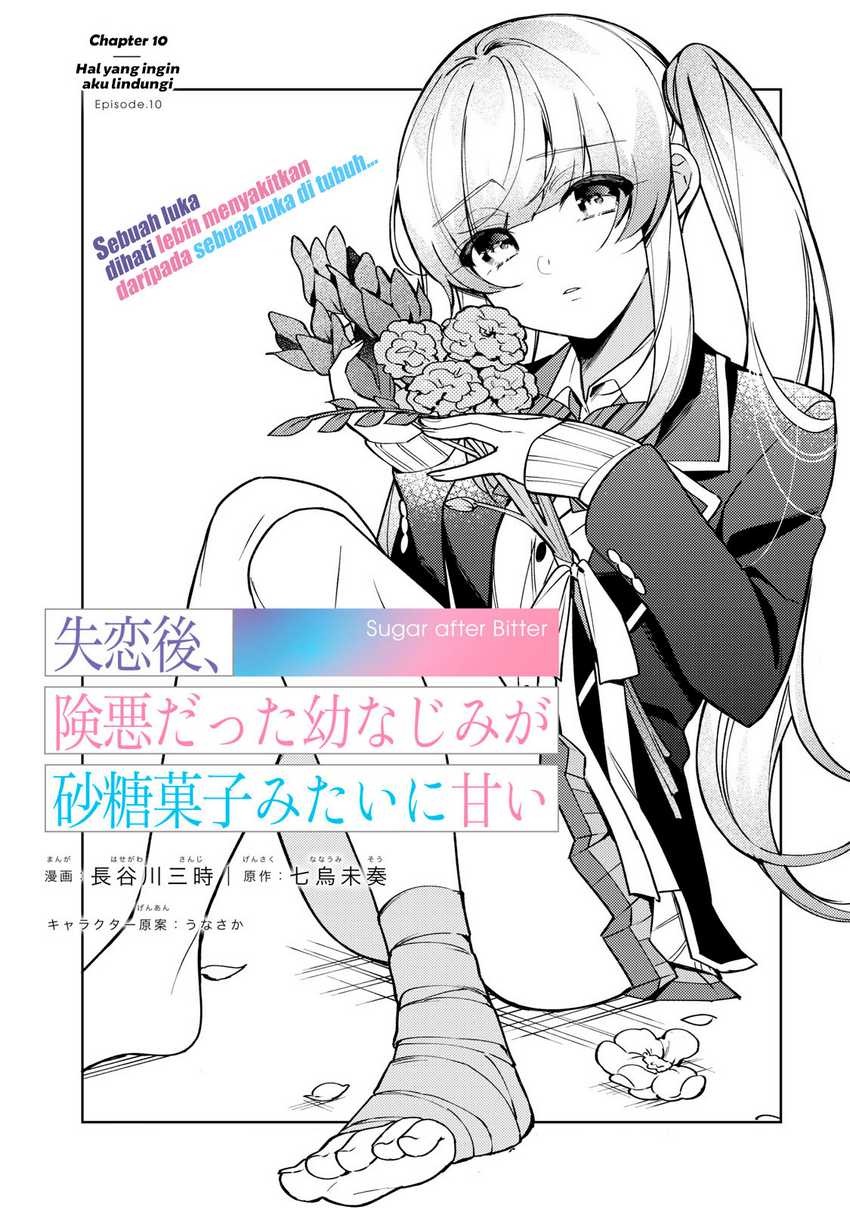 Shitsurengo, Kenaku Datta Osananajimi ga Sato Kashi Mitai ni Amai ~ Sugar After Bitter ~: Chapter chapter-10 - Page 5