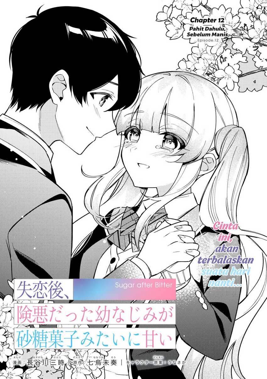 Shitsurengo, Kenaku Datta Osananajimi ga Sato Kashi Mitai ni Amai ~ Sugar After Bitter ~: Chapter chapter-12 - Page 2