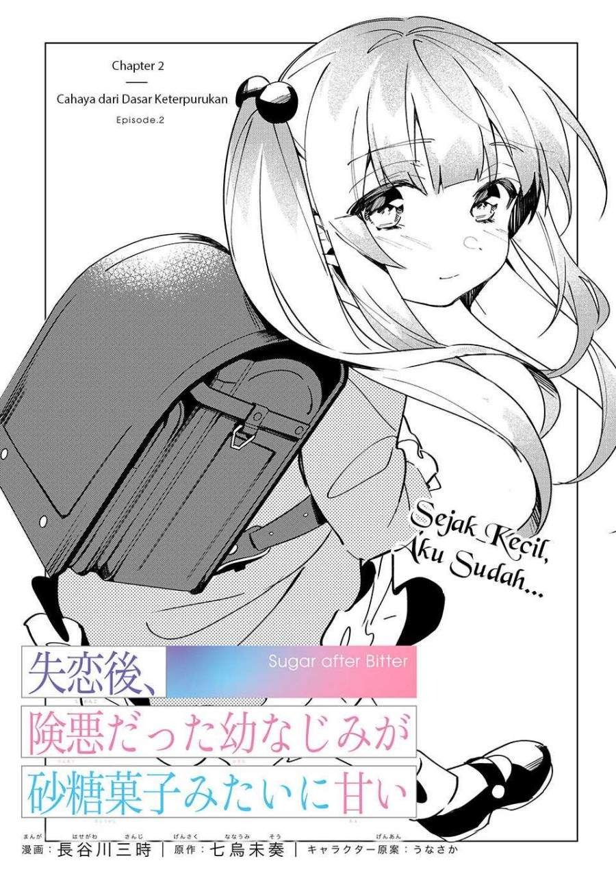 Shitsurengo, Kenaku Datta Osananajimi ga Sato Kashi Mitai ni Amai ~ Sugar After Bitter ~: Chapter chapter-2 - Page 2