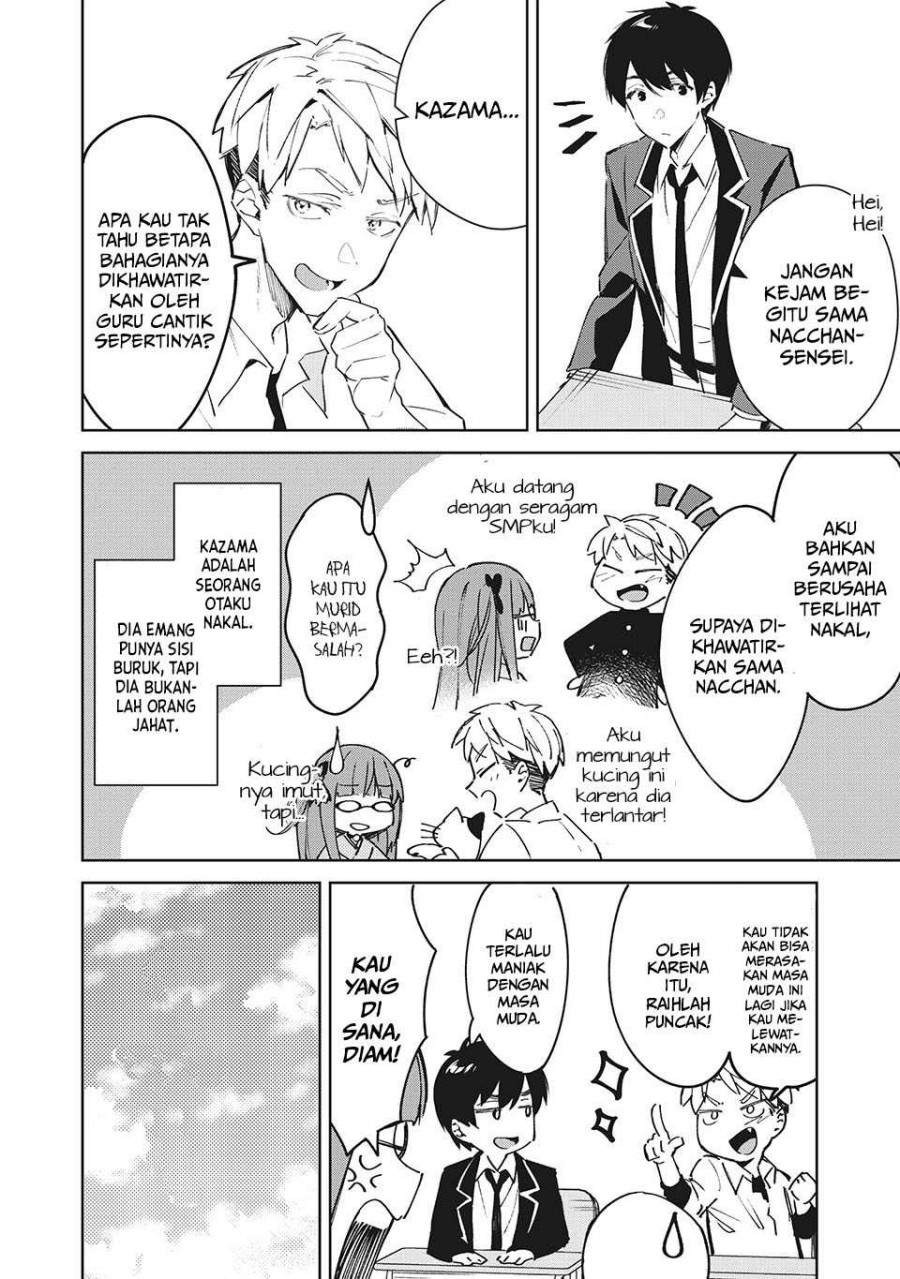 Shitsurengo, Kenaku Datta Osananajimi ga Sato Kashi Mitai ni Amai ~ Sugar After Bitter ~: Chapter chapter-2 - Page 9