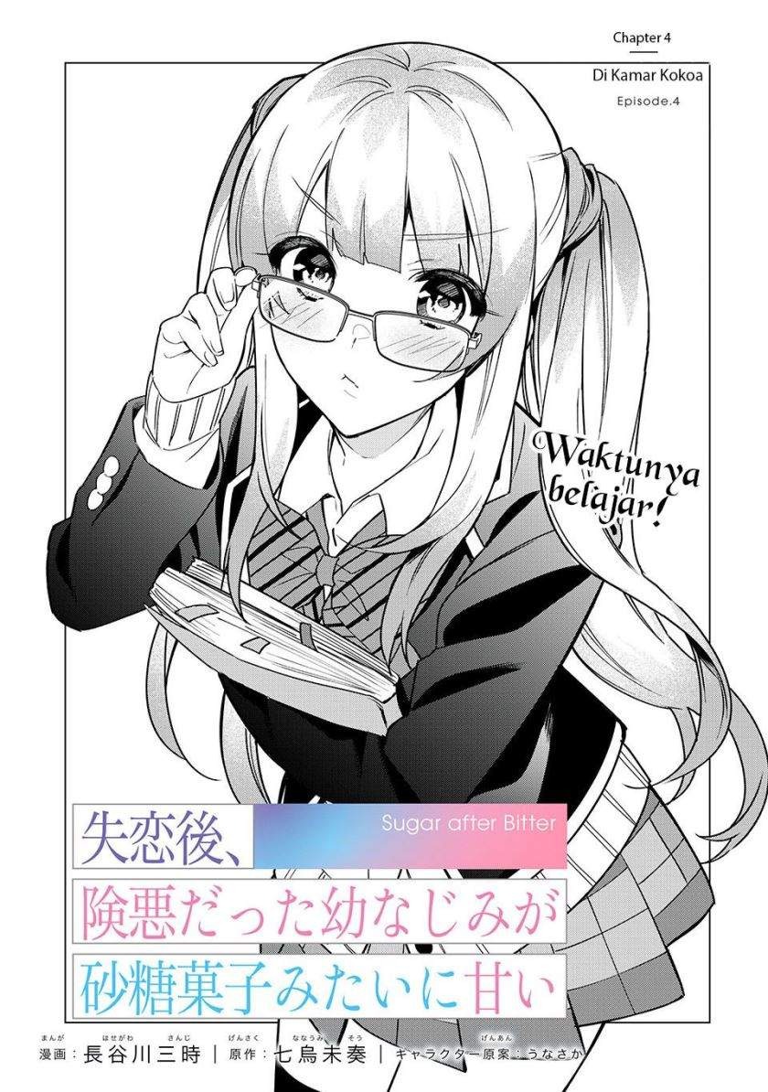 Shitsurengo, Kenaku Datta Osananajimi ga Sato Kashi Mitai ni Amai ~ Sugar After Bitter ~: Chapter chapter-4 - Page 5