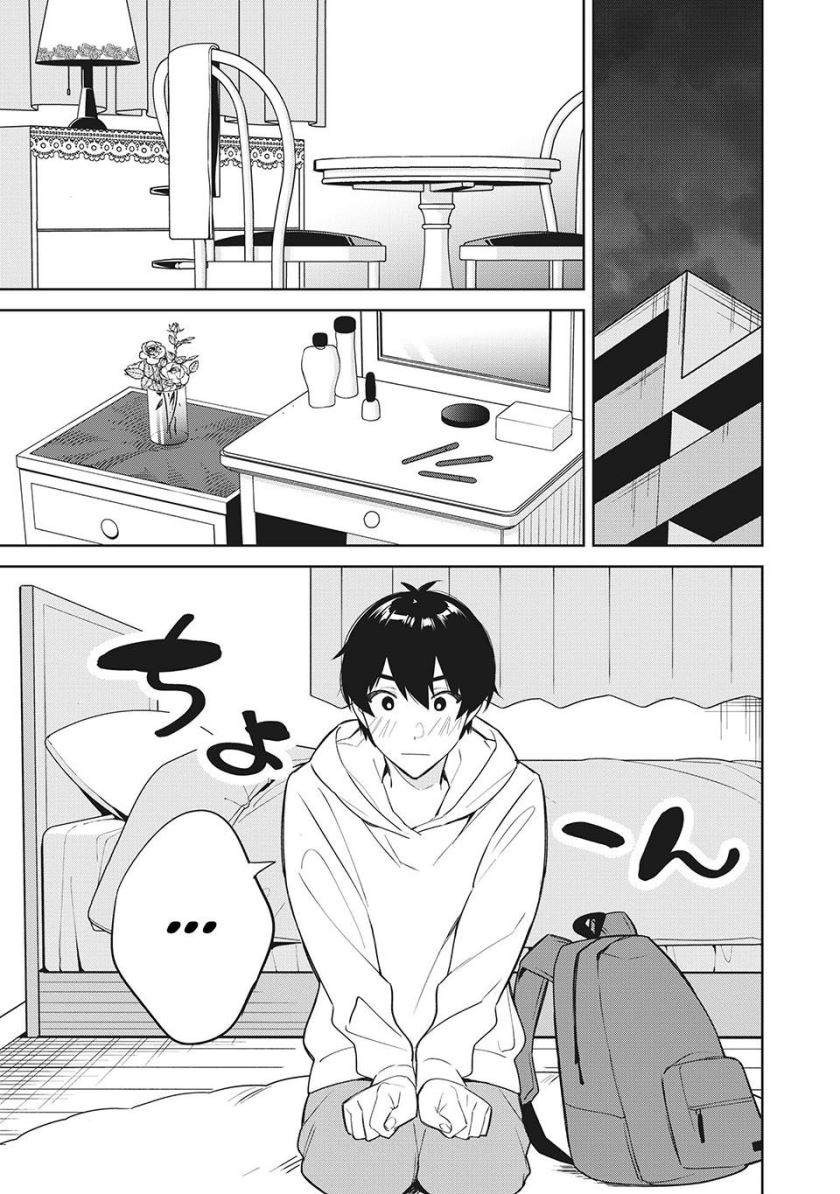 Shitsurengo, Kenaku Datta Osananajimi ga Sato Kashi Mitai ni Amai ~ Sugar After Bitter ~: Chapter chapter-4 - Page 10